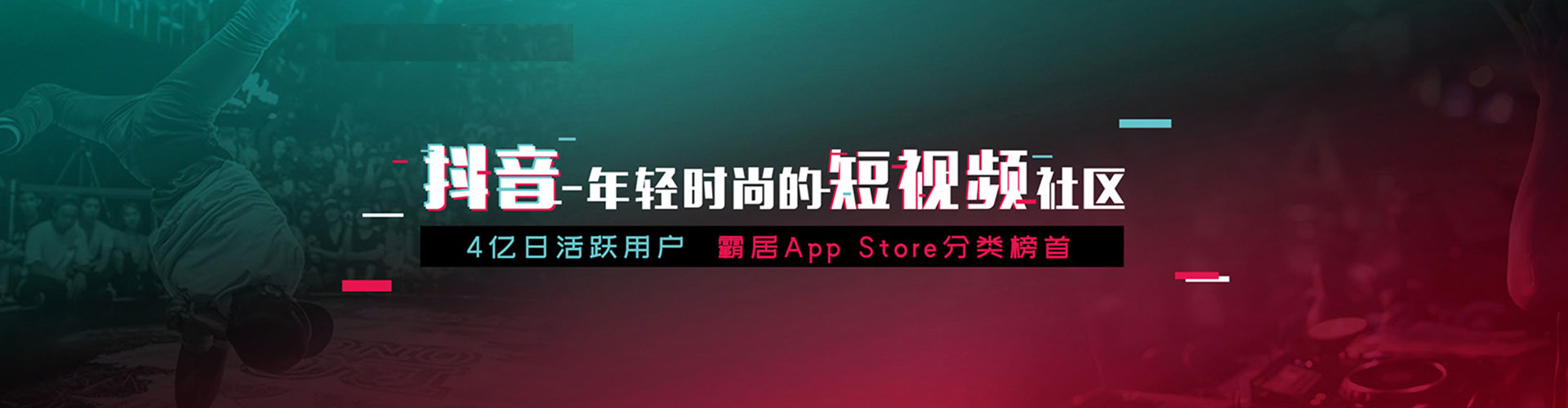 邻水竞价开户