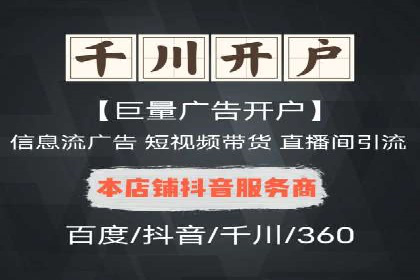 某企业通过SEM竞价代运营公司实现业绩翻倍的秘诀